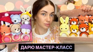картинка: Моя коллекция погремушек🧡Дарю Мастер-класс,голосуйте✨