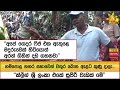 ගම්පොළ|sin