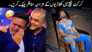 25 Funny Moments Of Cricket
