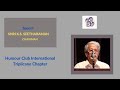 Speech Shri.K.S.Seetharaman  l Humour Club International Triplicane Chapter
