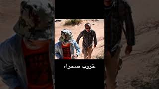 ⁣خروب الصحرا
