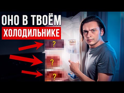 Видео: ЧТО БУДЕТ ЕСЛИ ЕСТЬ ПРОДУКТЫ ВЫЗЫВАЮЩИЕ ЗАВИСИМОСТЬ? | Эксперимент