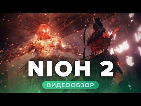 Nioh 2 (видео)