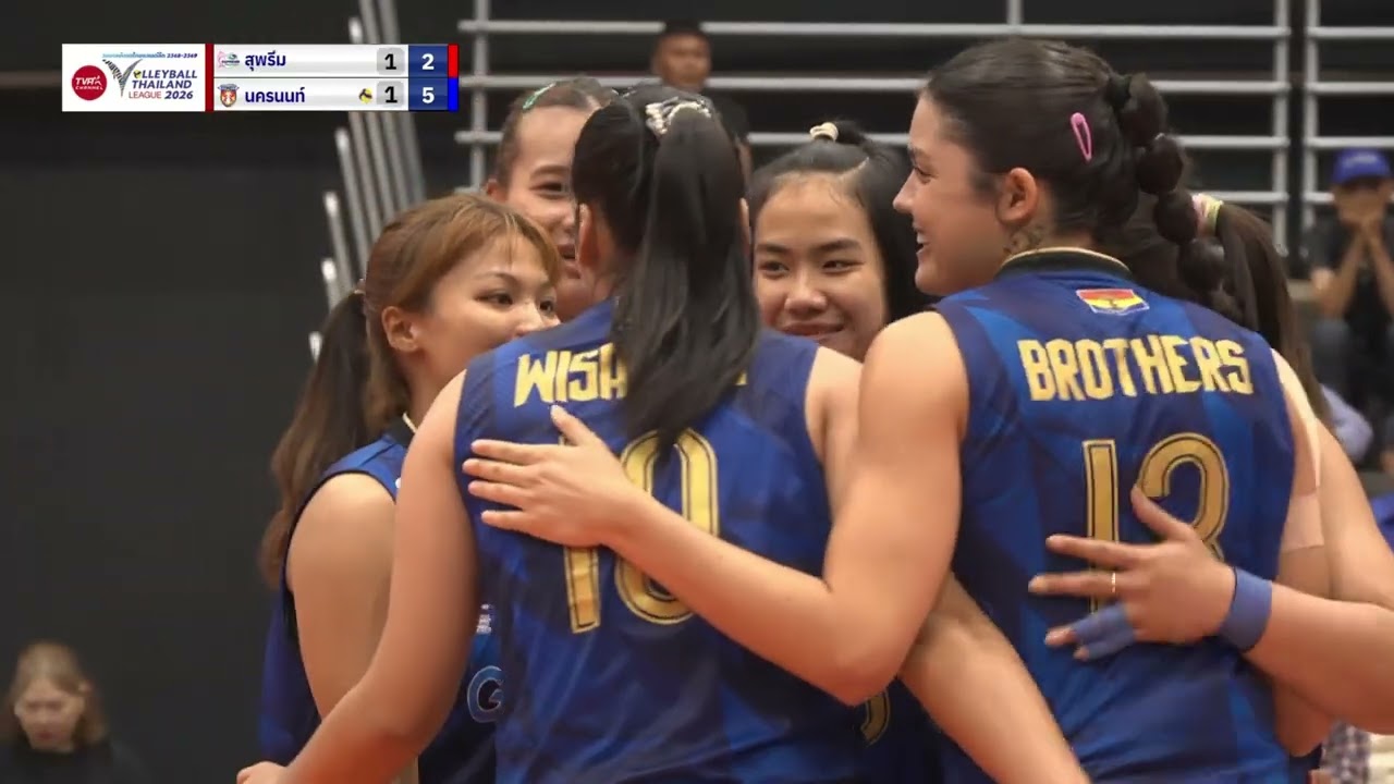 ไฮไลท์ สุพรีม vs นครนนท์