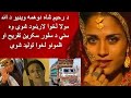 RAHIM SHAH 2ND VIDEO ALLAH MAULA WAS DIRECTED SUNNY RAHIM SHAH 2ND VIDEO ALLAH MAULA WAS DIRECTED SUNNY