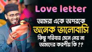 Love Letter Abrarul Haque Asif