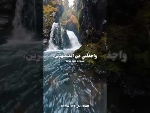 دعاء الشيخ خالد الراشد اللهم اجعلني من التوابين واجعلني من المتطهرين