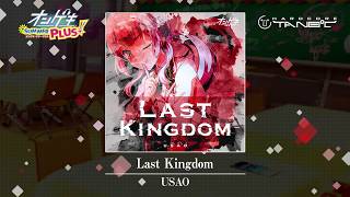 【オンゲキ】USAO - Last Kingdom