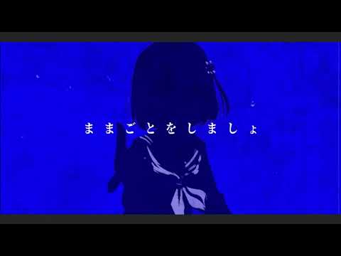 いよわ/異星にいこうね MV作ってみた 【After effects】