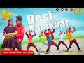 Desi kalakaar  new nagpuri song 2021  santosh daswali  anjali tigga  vinay kumar  prity barla