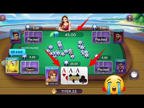 TEEN PATTI CIRCLE || AAA? || Loss Many?|| প্রতিদিন ৫০০৳ থেকে ১০,০০০৳ ইনকাম?