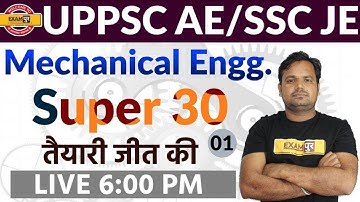 UPPSC AE | SSC JE || Mechanical Engg. || By Dharamveer Sir || Class 01 || Super 30