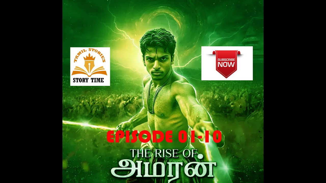 AMARON EPISODE 01 TO 10 | AMARON TAMIL STORY | MAGICAL TAMIL STORY