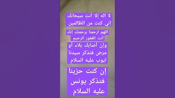 آيات بينات من الذكر الحكيم #quran #explore #القرآن_الكريم #اكسبلور