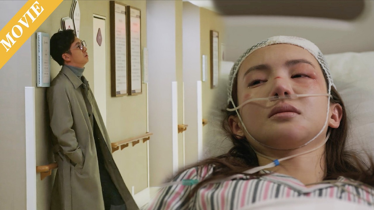 💢【MOVIE】女孩車禍流產，霸總後悔也來不及，徹底失去她！ #伦理 #电视剧