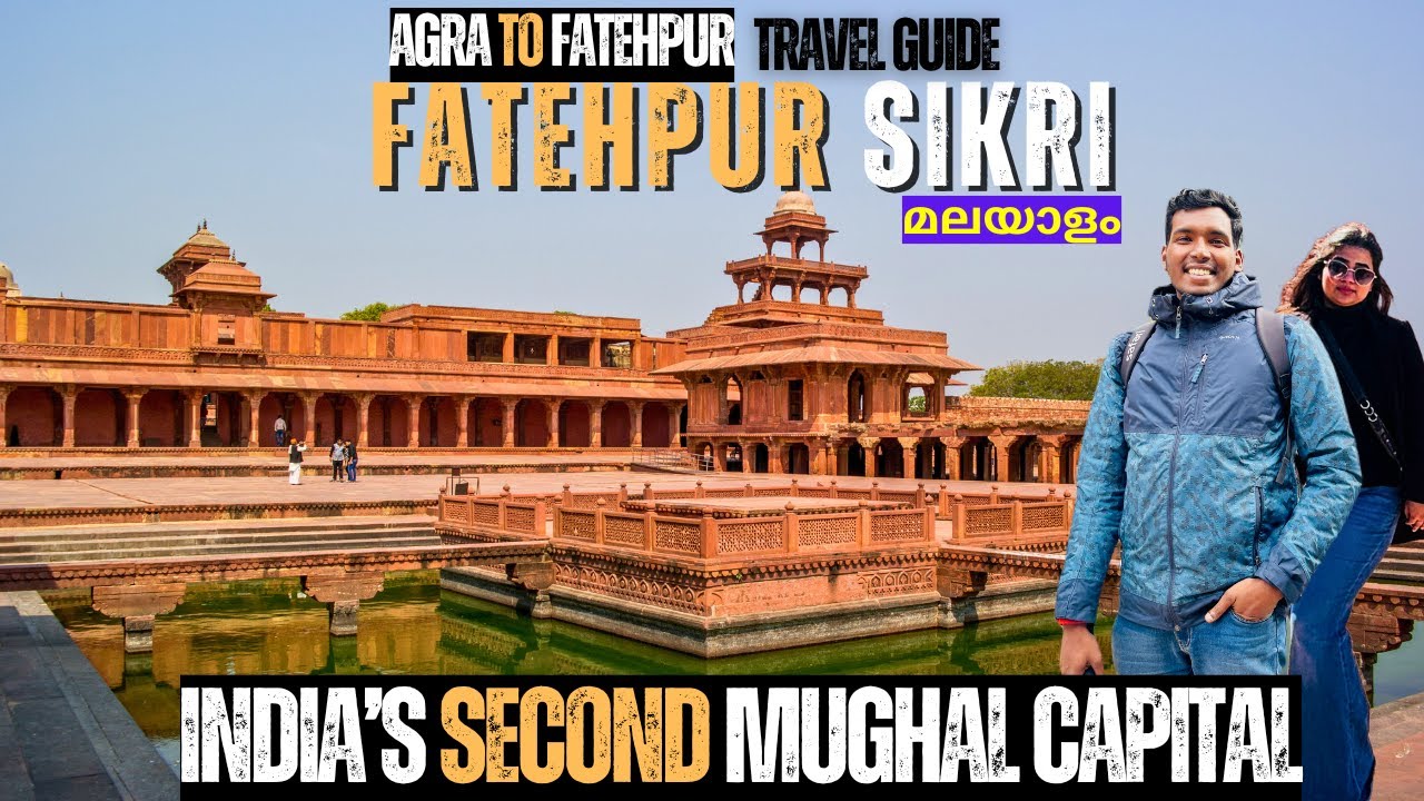 ഫതേഹ്പൂർ സിക്രി എങ്ങനെ പോകാം? Agra to Fatehpur Sikri Travel Guide | Malayalam Vlog Part 1