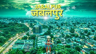 Jabalpur City Cinematic Video | जबलपुर शहर का ऐसा वीडियो पहले कभी नहीं देखा होगा | Jabalpur