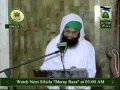  Destruction of Evil Sightedness - Mureed of ILy...
