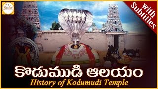 Famous Temples In India | History of Kodumudi Temple | Magudeswarar Temple | Bhakti screenshot 4