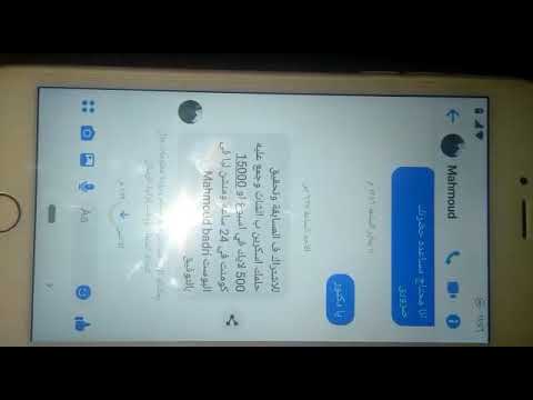 بالأدلة فضيحة نصاب السوشيال ميديا محمود البدري أغنى شاب فى مصر