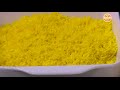 أرز أصفر  | أميرة شنب