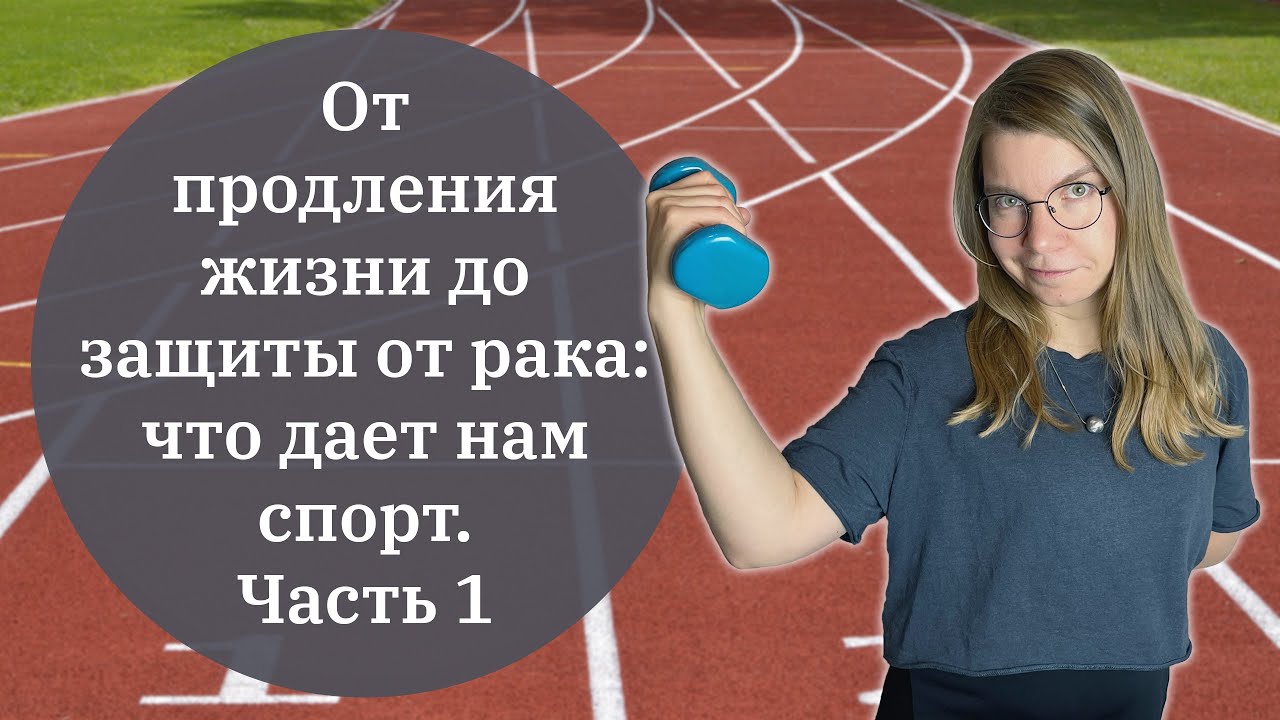 Смотреть видео
