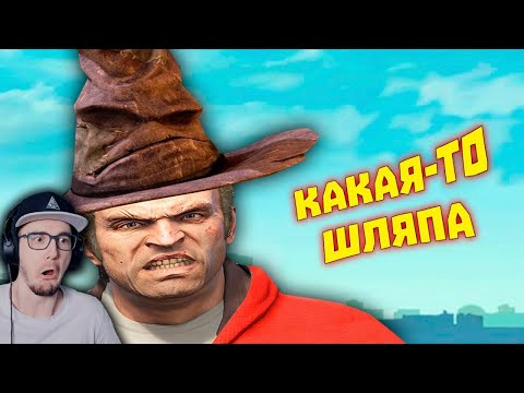 Лютые приколы в играх ► WDF 256 - БЕЗОБРАЗИЯ В ХОГВАРТСЕ | Реакция