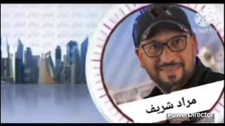 إعلان حفل فورشباب في كردستان 2012