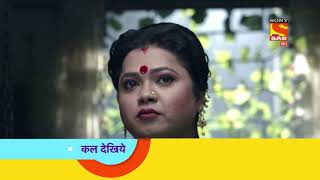 Maddam Sir - मैड्डम सर - Ep 118 - Coming Up Next