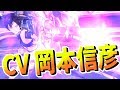 今何かと熱い声優が新キャラで登場してるじゃねぇか!!