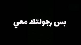 حاله واتس شاشه سوداء اخويا وصاحبي وحبيبي 2021 الجديد كريم فليكس ومحمد الدولي👊👊