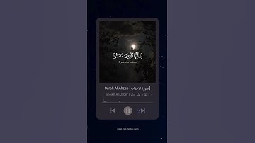 #سورة_الاحزاب #علي_جابر #القرآن_الكريم  tiktok# #explore #surah_alahzab #alijaber #quran