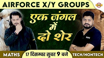 AGNIVEER AIRFORCE X/Y GROUP | एक जंगल में दो शेर | MATHS VS TECH/NONTECH | MATHS MARATHON CLASS