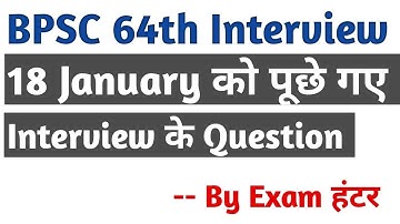 64th BPSC INTERVIEW QUESTION || INTERVIEW ME PUCHE GYE SAWAL ||18 JANUARY || 66TH BPSC || 67TH BPSC