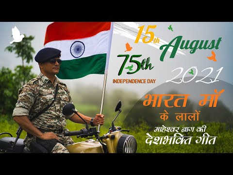 deshbhakti-song|-26-january-|-15-august-|karishma-studio|theprofilmer|-bharat-maa-ke-laa,latest-song