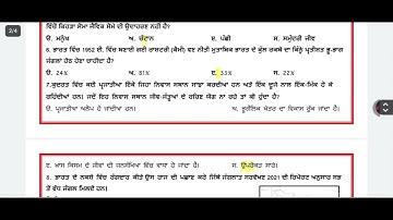 CEP CLASS 10 SST ASSIGNMENT FULLY SOLVED