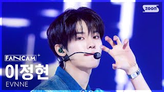 안방1열 직캠4K 이븐 이정현 How Can I Do Evnne Lee Jeonghyeon Fancam Inkio 250817