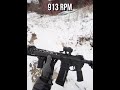 HOLY...!  ARC Fire in DD MK18 #shorts
