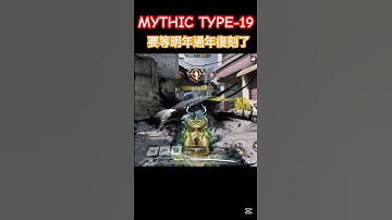 【決勝時刻M/codm】錯過就要等明年過年了!? #決勝時刻m #codm #決勝時刻 #cod #codmobile #callofduty #決勝時刻m創作者