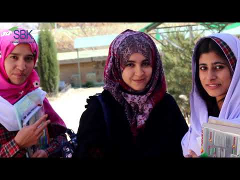 SBK THEME SONG| 2021 | Sardar Bahadur Khan Women's University Quetta | Official Video