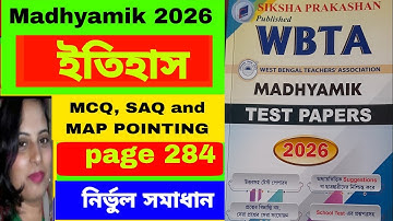 Madhyamik 2026 History/ WBTA Test Paper Solve/ Page 284/ WBBSE @Ahallya Mondal