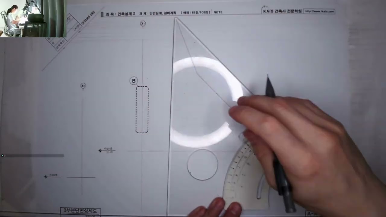 2020년 2회 단면도 프로세스 연습