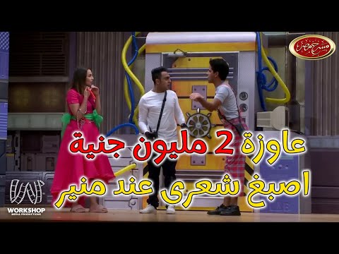 إسراء عبد الفتاح لـ أوس أ س ده أنا متجوزة أكبر قرد في الجبلاية مسرح مصر