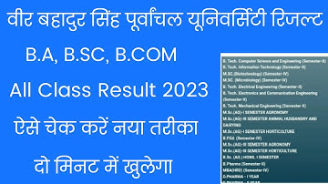 VBSPU Result 2023 | Semester Exam Result | B.A. B.SC B.COM All Class Result