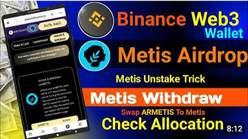 Binance Web3 Wallet Metis Airdrop Claim | Unstake & Withdraw ARTMETIS | Binance Web3 Wallet Airdrop