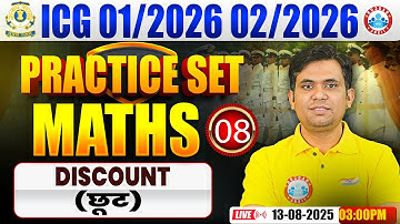 ICG GD DB Maths Practice Set | Maths Practice Set #08 | Discount | Coast Guard Maths