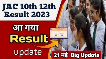 21 May आ गया 🔥JAC Board 10th 12th Result 2023 Update / JAC Board Result 2023 Class 12th News