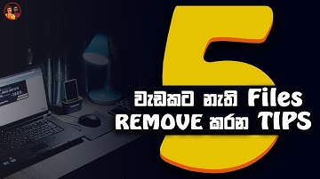 How to clean windows 10 sinhala | remove temp files sinhala | Clean C drive in desktop | keralaya lk