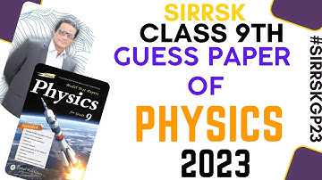 Guess Paper Of Physics 2023 -Class 9th By #sirrafatsamikhan- Karachi Board #sirrskgp #SirRSKGP2023