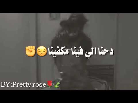 بالناقص من اللمة الكذابة من الصحبة الفاشلة من الضحكة الصفرة من كلمتين حلوين مشان المصلحة